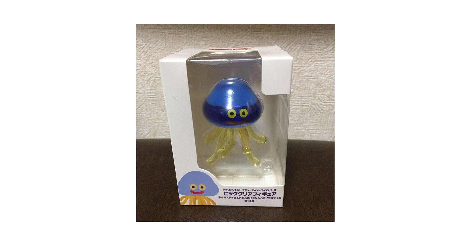 Amazon.co.jp: ドラ クエ ビッグクリアフィギュア ホイミ